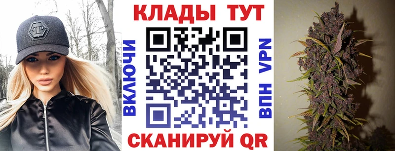 Цена Белгород Бошки Шишки  Лсд 25  Амфетамин  Alpha PVP  Гашиш  COCAIN  Меф 