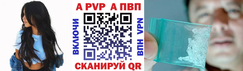 А ПВП СК  как найти закладки  Белгород 