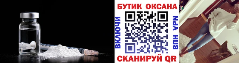 БУТИРАТ оксибутират  hydra онион  Белгород 