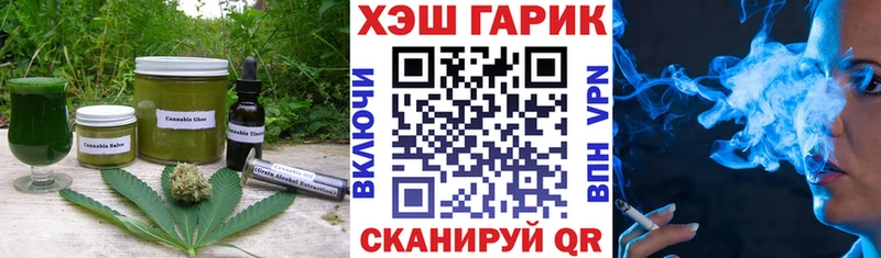 Cannafood конопля  хочу   Белгород 