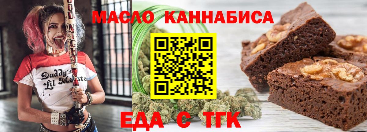 ЭКСТАЗИ  Мефедрон кристаллы  Гашиш  COCAIN  Метамфетамин  Гашиш  Белгород  Конопля 