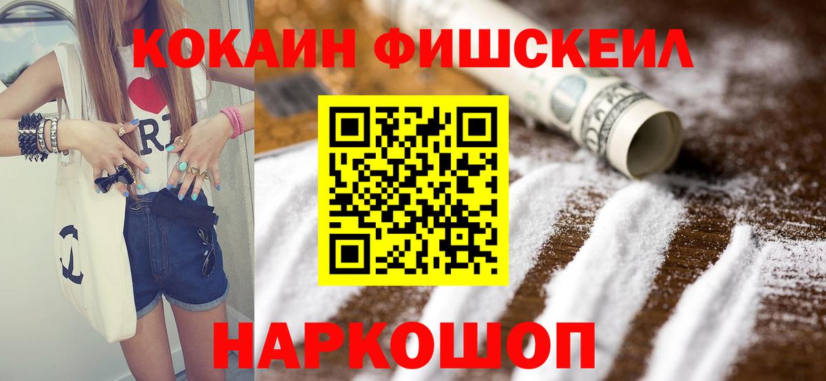 КОКАИН Перу Белгород