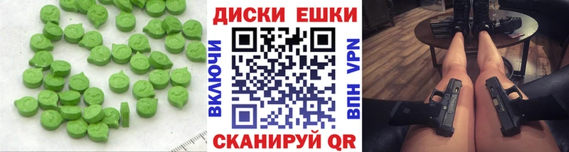 Ecstasy 250 мг  Белгород 