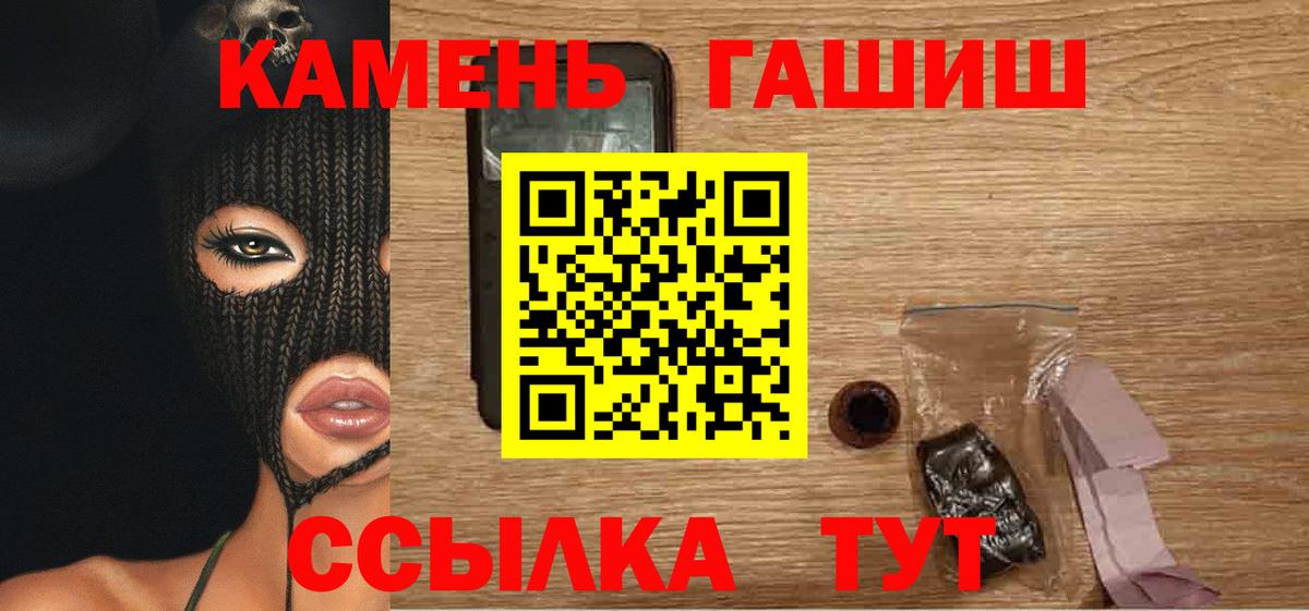 ГАШИШ AMNESIA HAZE Белгород