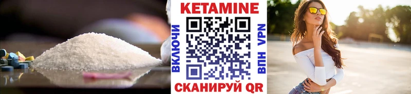 КЕТАМИН ketamine  даркнет сайт  Белгород 