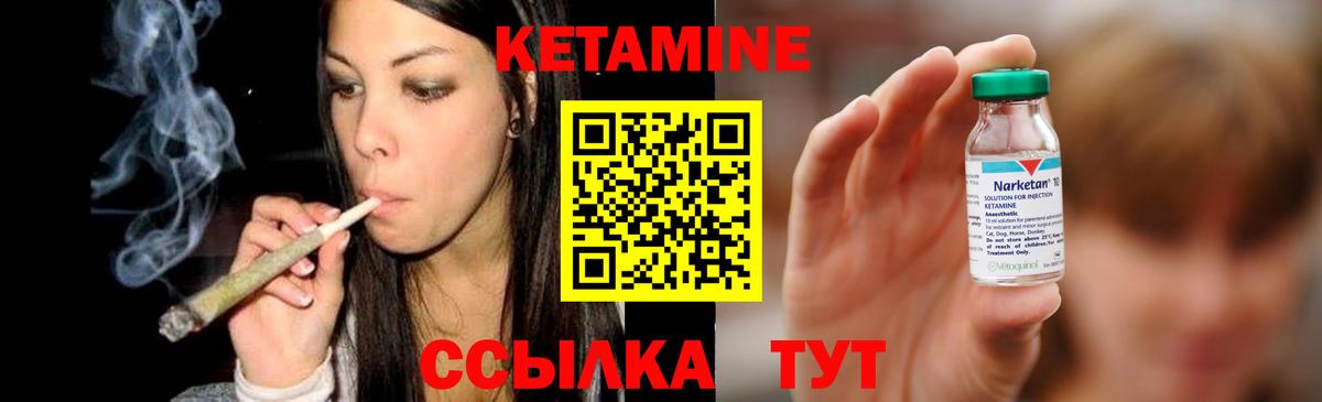 Белгород  Гашиш  Каннабис  Вход с VPN  МЕФ  