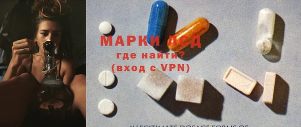мяу мяу кристалл Наволоки