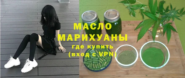 мяу мяу кристалл Наволоки