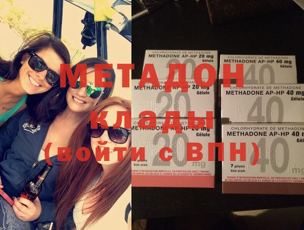 мяу мяу кристалл Наволоки