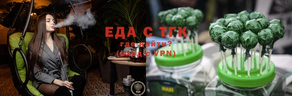 ALPHA-PVP Нефтекумск