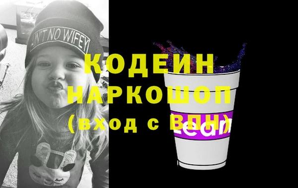 ALPHA-PVP Нефтекумск