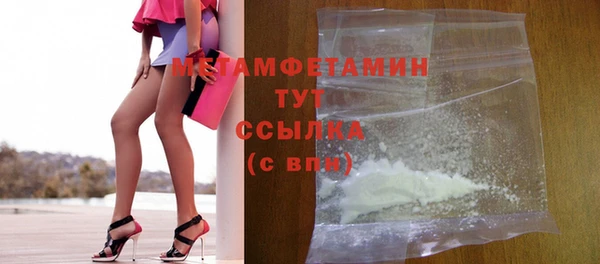 а пвп мука Навашино