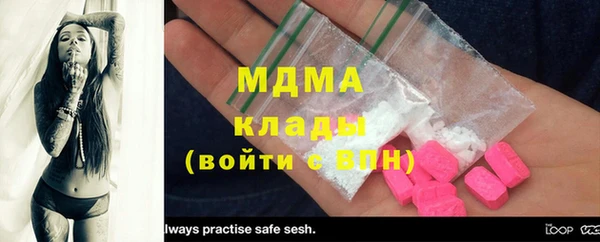 мяу мяу кристалл Наволоки