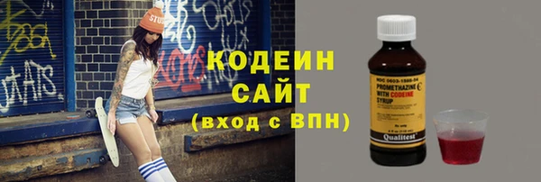 мяу мяу кристалл Наволоки