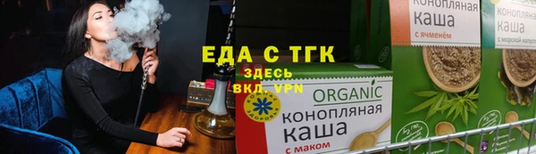 мяу мяу кристалл Наволоки