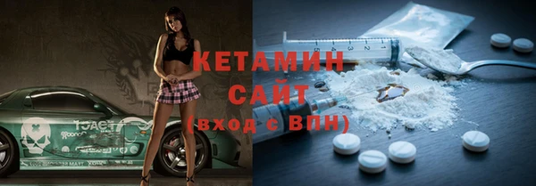 мяу мяу кристалл Наволоки