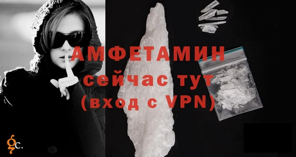 амф Нефтегорск