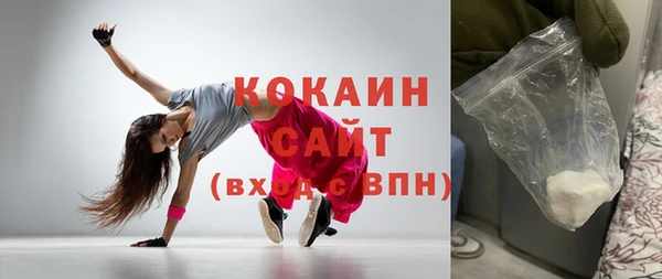 а пвп мука Навашино