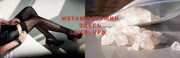 ALPHA-PVP Нефтекумск