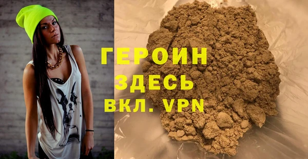 марки nbome Бердск