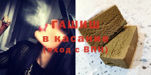 молекула духа Надым