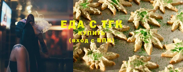 а пвп мука Навашино