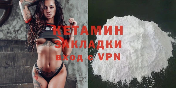 не бодяженный Ачинск