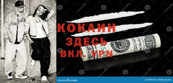 амф Нефтегорск
