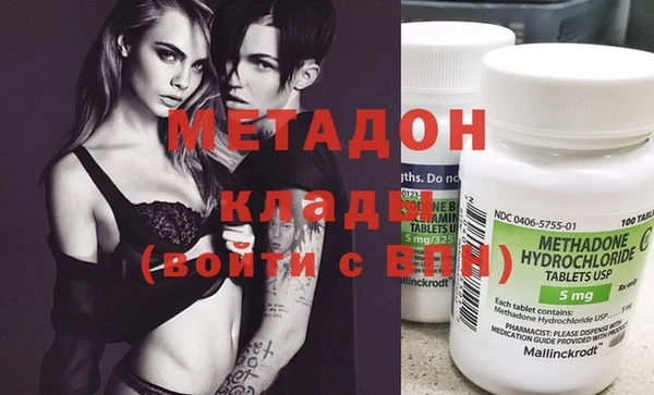 амф Нефтегорск