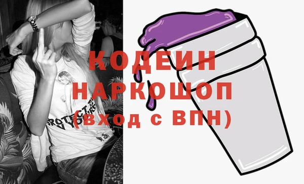амф Нефтегорск