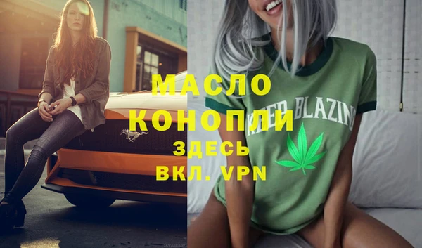 мяу мяу кристалл Наволоки