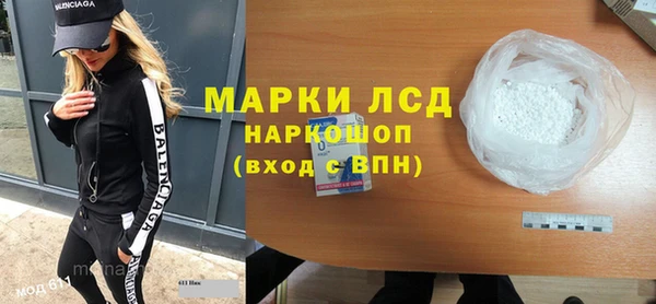 мяу мяу кристалл Наволоки