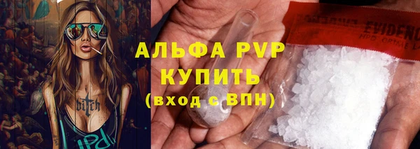 ALPHA-PVP Нефтекумск