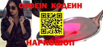 стафф Апшеронск