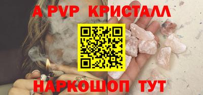 MDMA Апшеронск