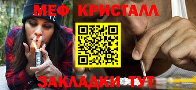 MDMA Апшеронск