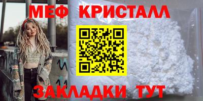 стафф Апшеронск