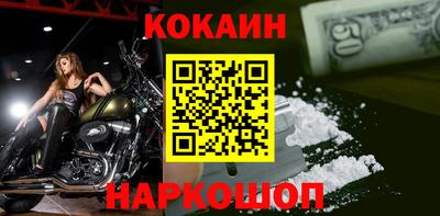 стафф Апшеронск