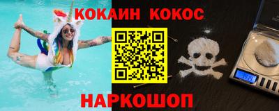 стафф Апшеронск