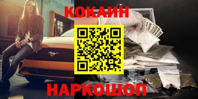 spice Апрелевка