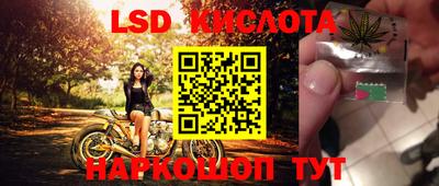 стафф Апшеронск