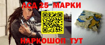 MDMA Апшеронск