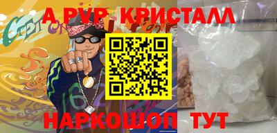 кокаин премиум Аргун