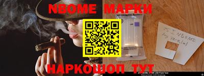 spice Апрелевка