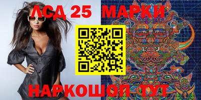 MDMA Апшеронск