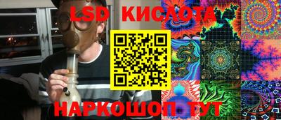 стафф Апшеронск