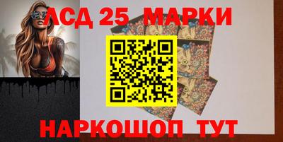 MDMA Апшеронск