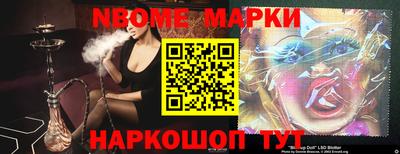 MDMA Апшеронск