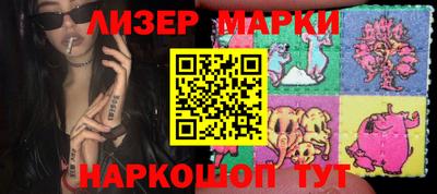 spice Апрелевка
