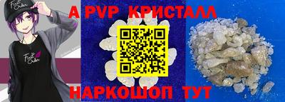 MDMA Апшеронск